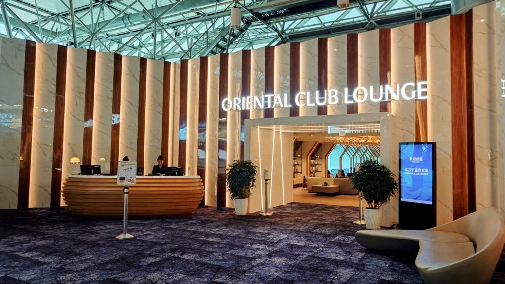 モバイルバッテリーを忘れた桃園空港の「ORIENTAL CLUB LOUNGE」