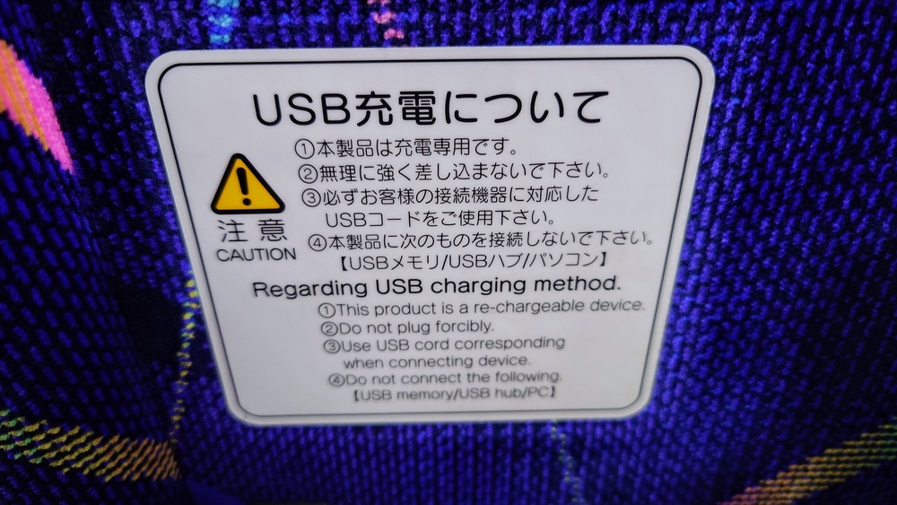 エアポートバス東京・成田 USB電源案内