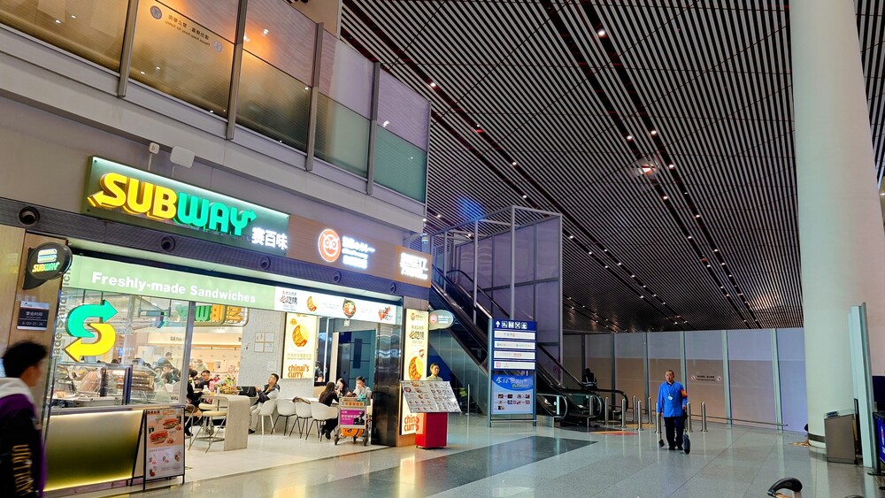 北京首都国際空港第3ターミナル マッサージ アクセス