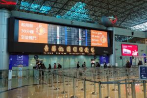 台湾桃園国際空港