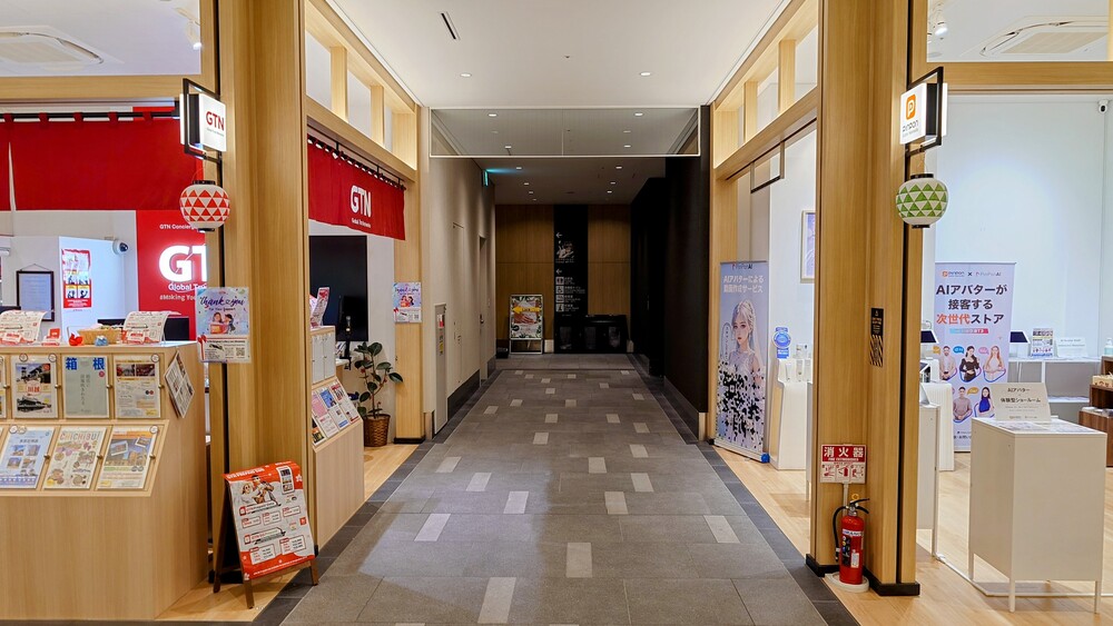 羽田空港第3隣接エアポートガーデン内 Body Care LUCK までの道のり
