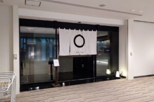 成田空港第2ターミナル　ラウンジ『虚空 -KoCoo-（コクウ） 』フロント