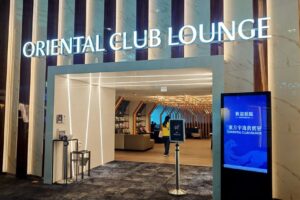 台湾桃園国際空港第2ターミナル「 Oriental Club Lounge」入口