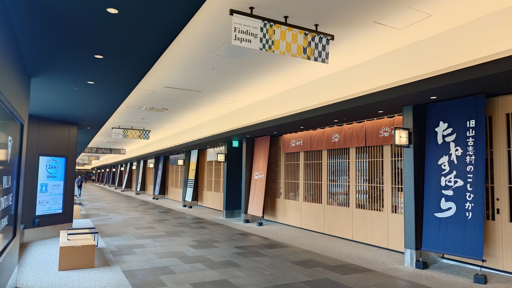 羽田エアポートガーデン(羽田空港第3ターミナル直結)店舗