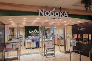 関西国際空港 KIXエアポート カフェラウンジ NODOKA