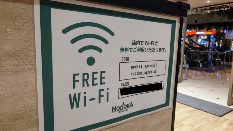 NODOKA Wi-Fi