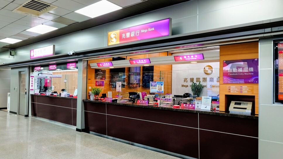 台北松山空港 両替銀行