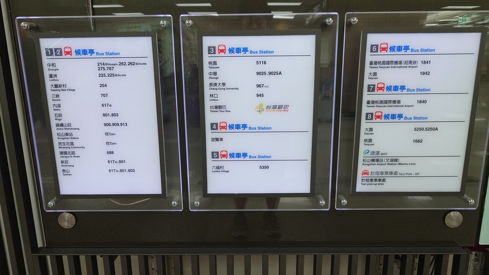 台北松山空港 バス系統図