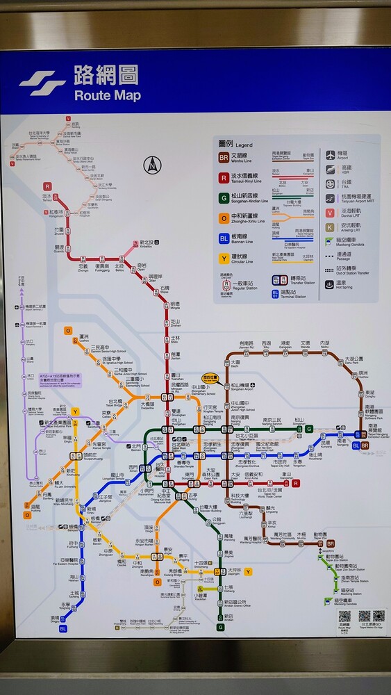 台北松山空港 地下鉄(MRT)路線図
