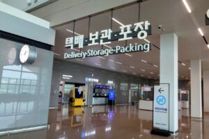 仁川国際空港第2ターミナル 荷物預かり場所