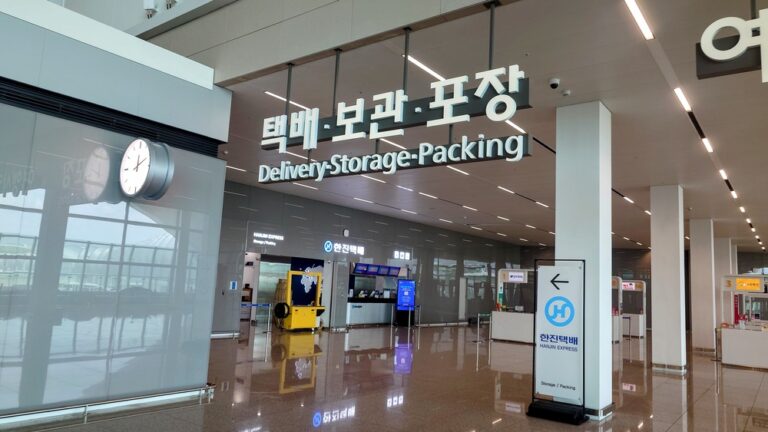 仁川国際空港第2ターミナル 荷物預かり場所