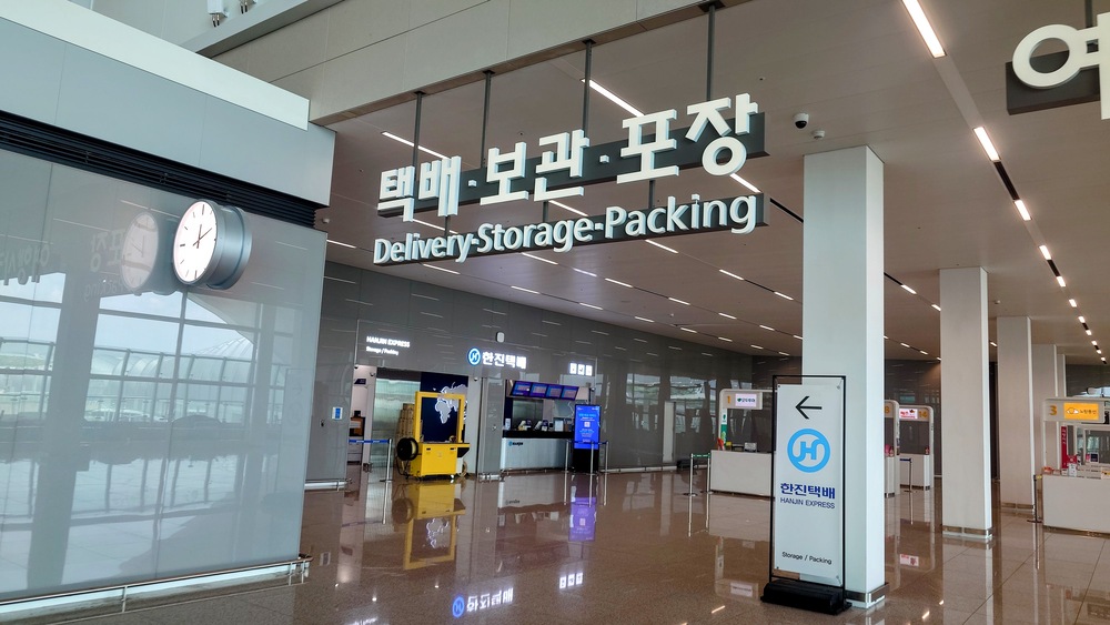 仁川国際空港第2ターミナル 荷物預かり場所