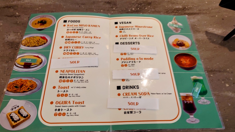 成田空港第2ターミナル　ラウンジ『虚空 -KoCoo-（コクウ） 』洋食メニュー