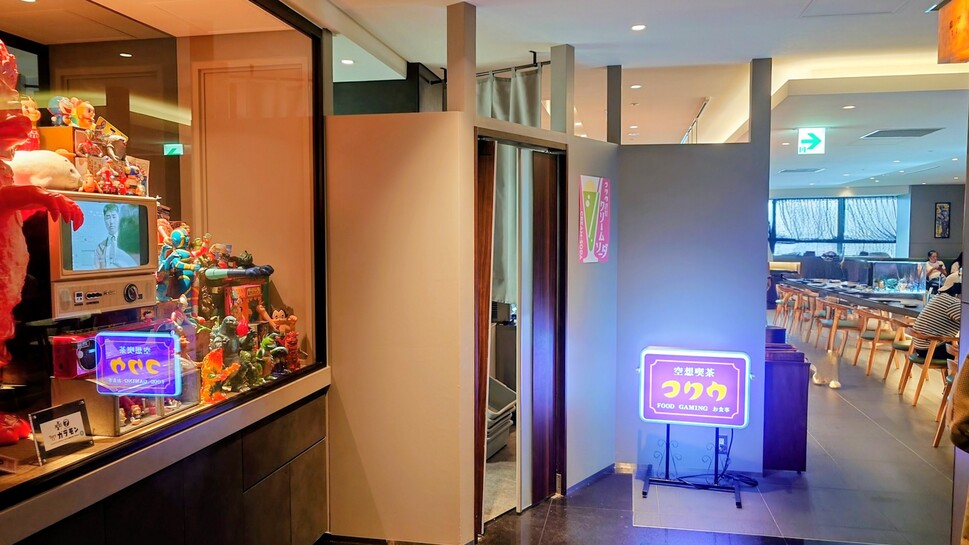 成田空港第2ターミナル　ラウンジ『虚空 -KoCoo-（コクウ） 』昭和レトロ喫茶風