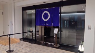 成田空港第2ターミナル　ラウンジ『虚空 -KoCoo-（コクウ） 』入口25年8月末時点