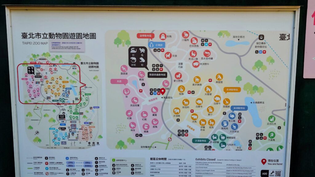 台北動物園 園内マップ