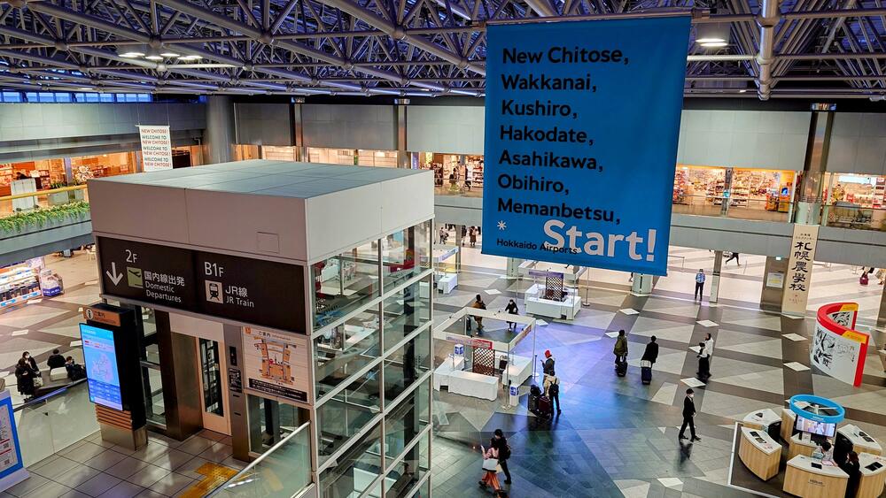 新千歳空港