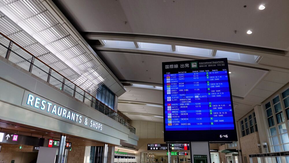 那覇空港　国際線出発便案内