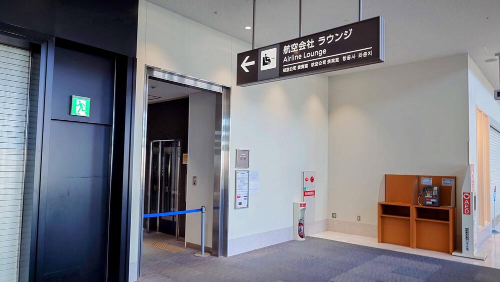那覇空港　ラウンジ「琉輪」ロケーション
