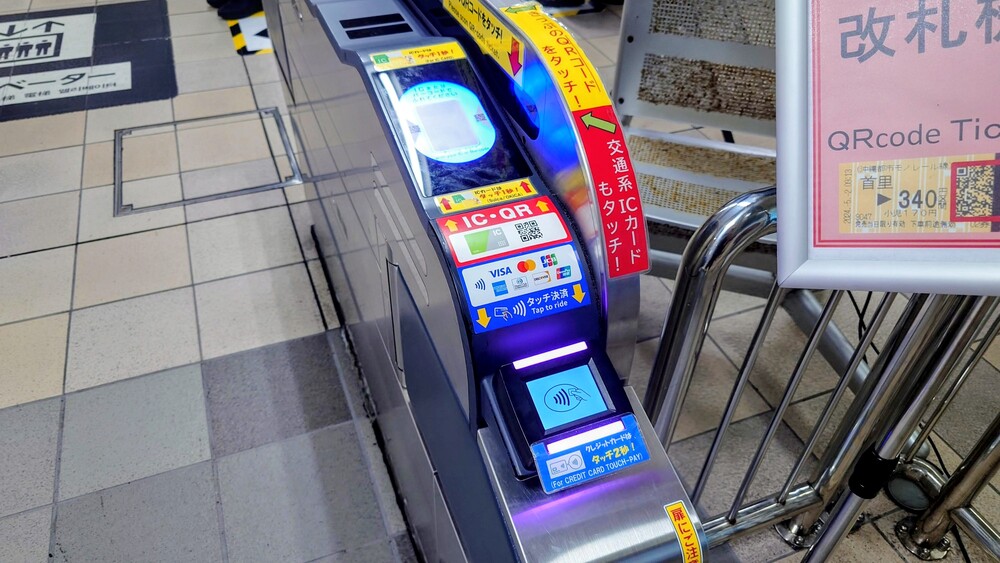 那覇空港　ゆいレール那覇空港駅　改札