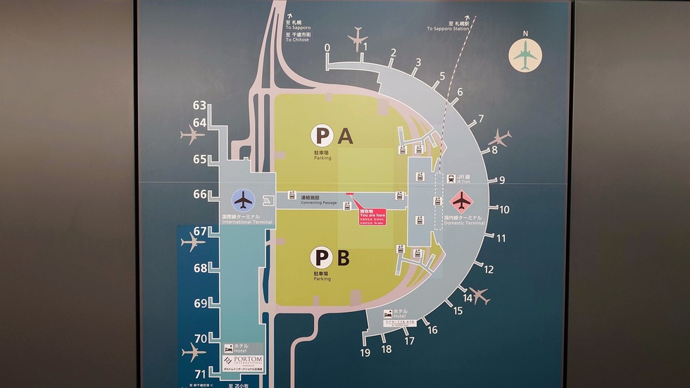 新千歳空港　全体図（国内線・国際線）