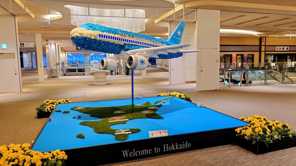 新千歳空港　モニュメント