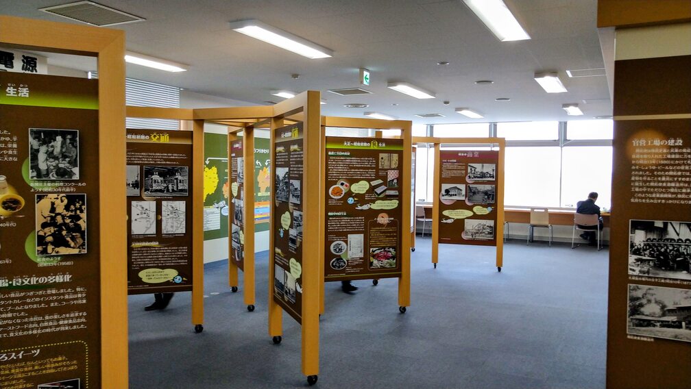 札幌丘珠空港　資料展示
