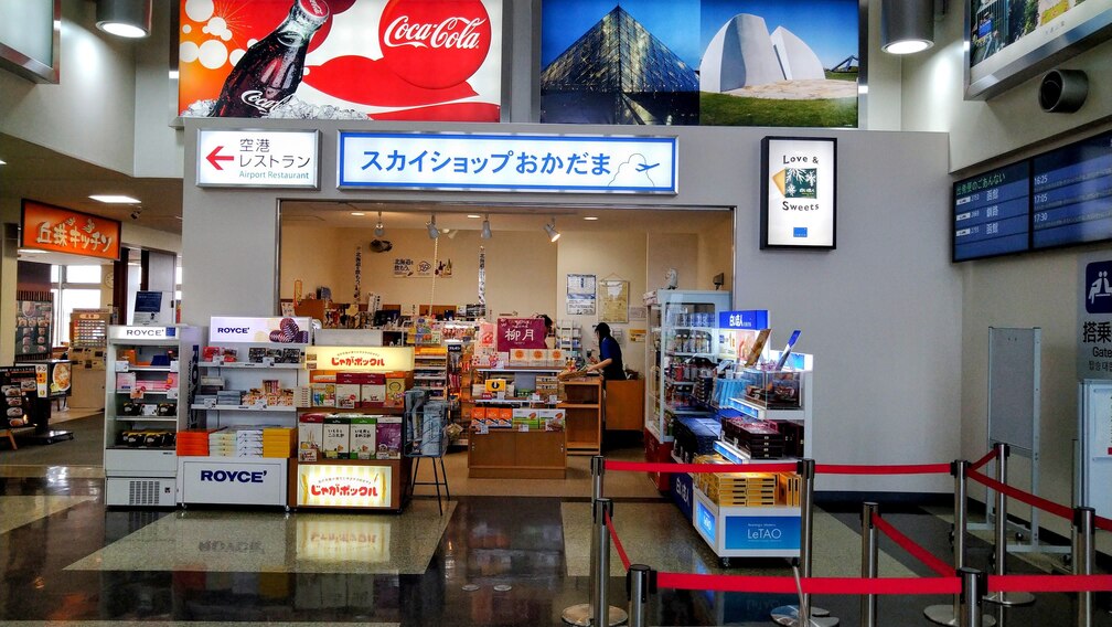 札幌丘珠空港　スカイショップ　おかだま
