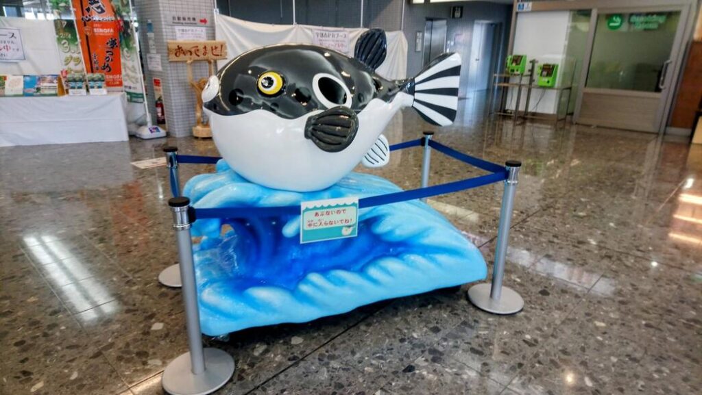 山口宇部空港 山口名物ふぐ
