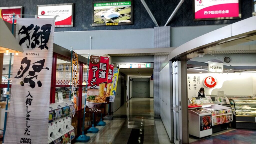 山口宇部空港 ショップ