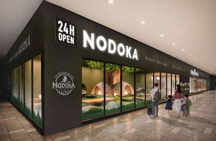 羽田エアポートガーデン「エアポートカフェラウンジ NODOKA」　概観