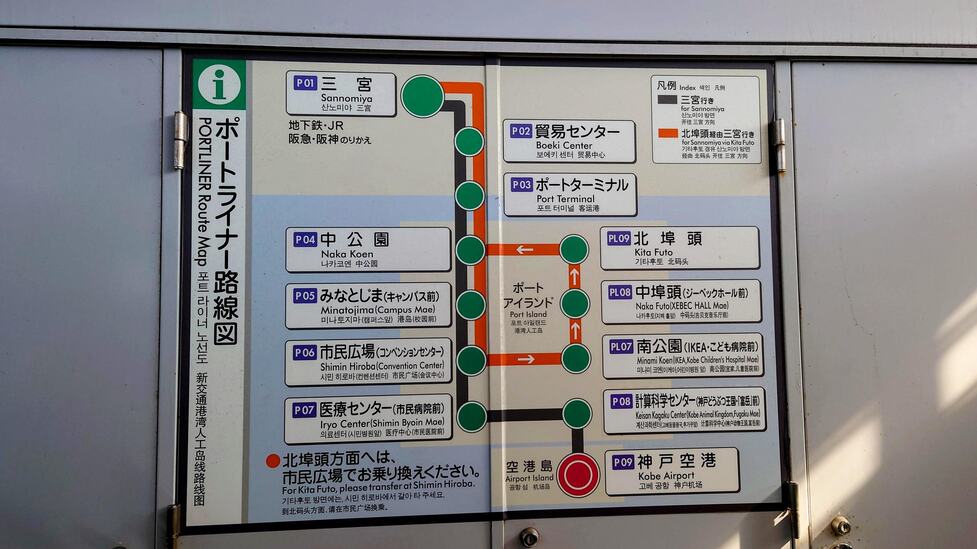 ポートライナー路線図