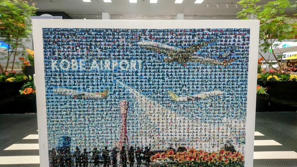 神戸空港 モニュメント
