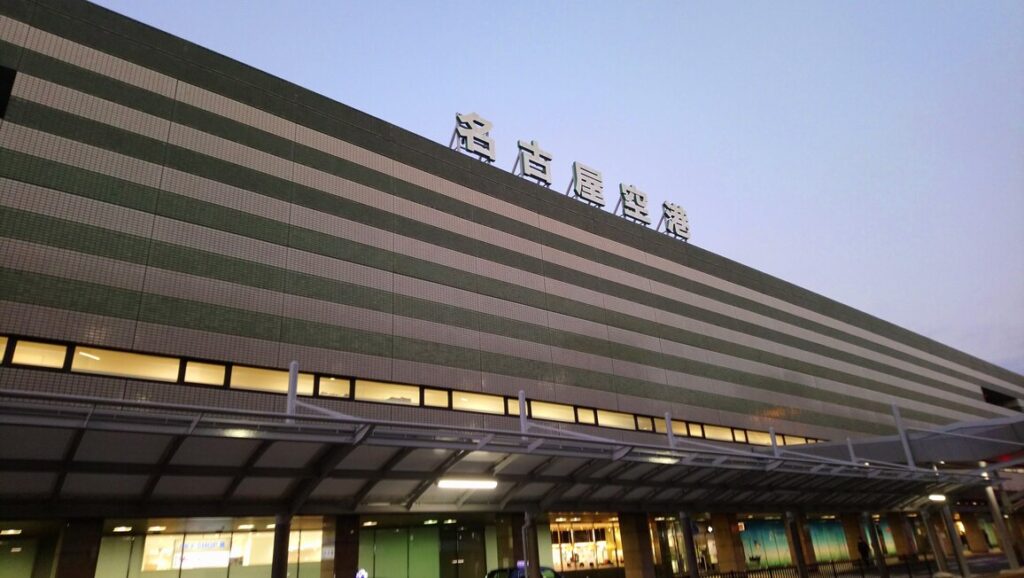 名古屋（小牧）空港