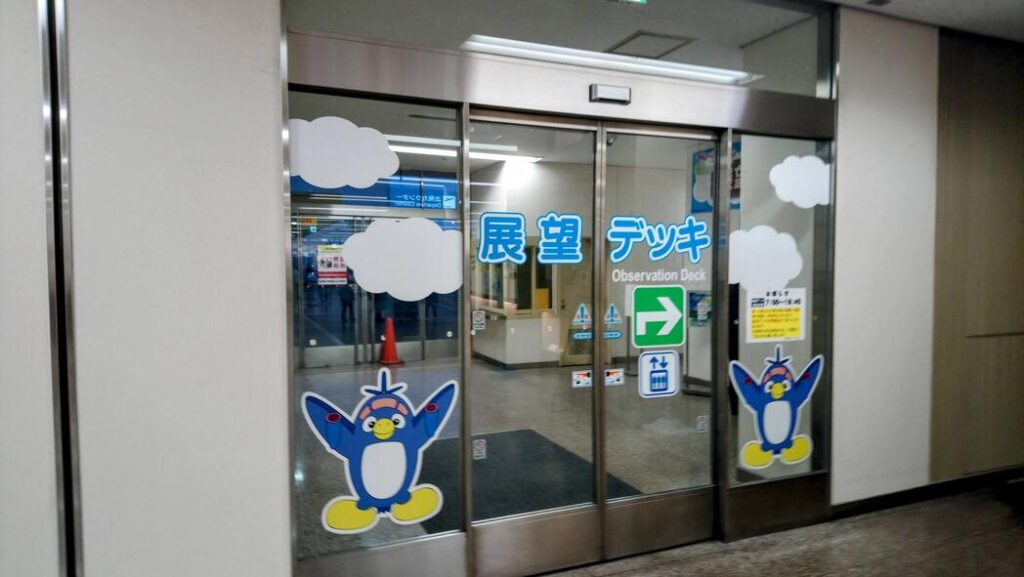名古屋空港　展望デッキ入口