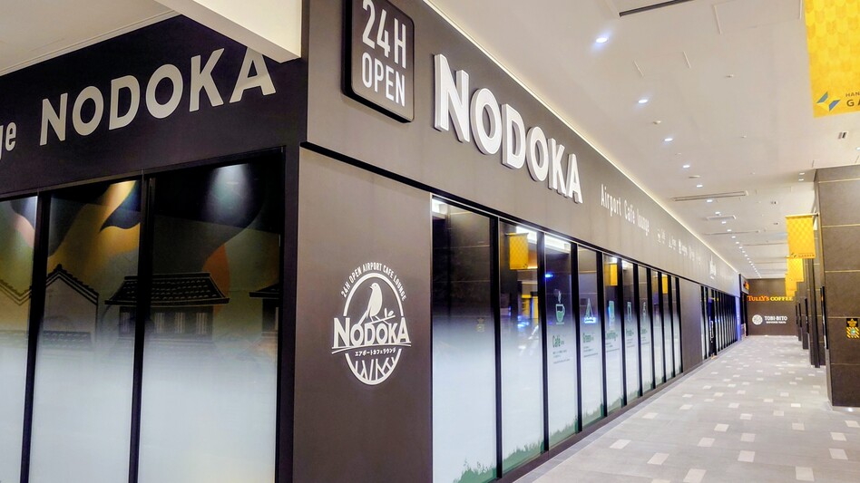 羽田エアポートガーデン　エアポートカフェラウンジNODOKA オープン前