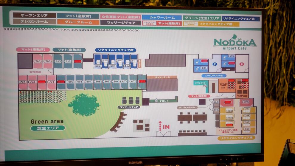 エアポートカフェラウンジ NODOKA　フロアマップ