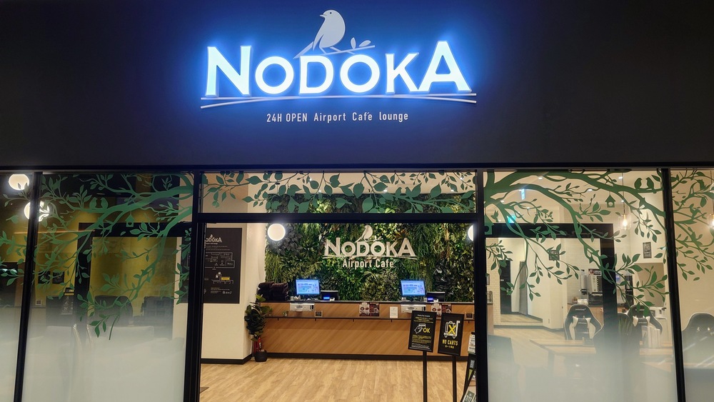 羽田エアポートガーデン「エアポートカフェラウンジ NODOKA」　店頭