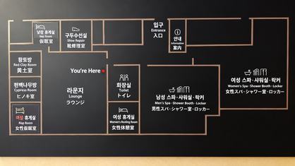 仁川空港　SPA at Home ターミナル１ 館内図（日本語表記挿入）