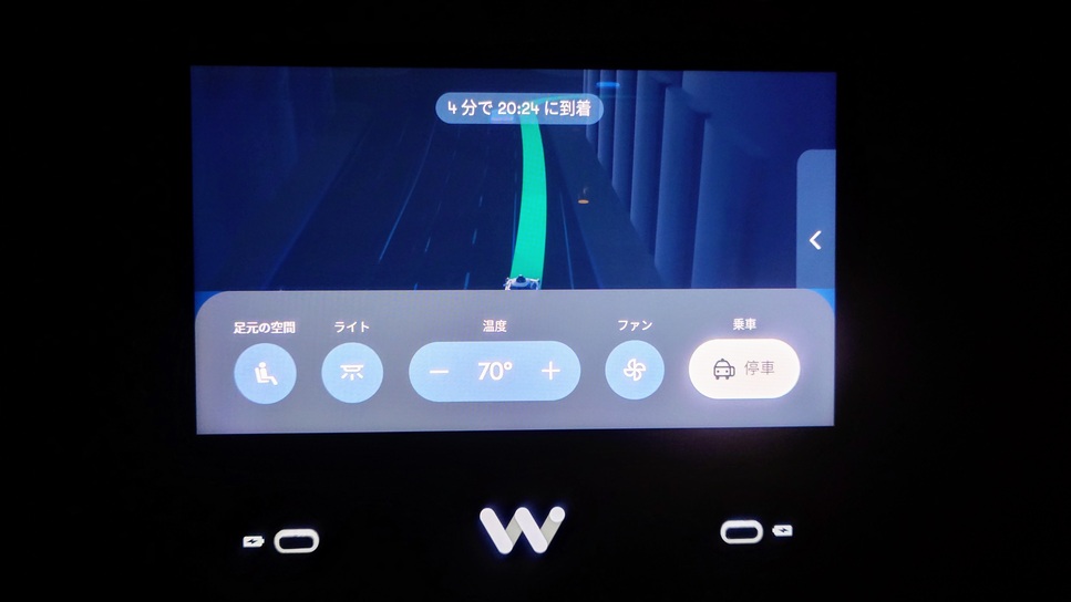 Waymo 車内モニター　運転時