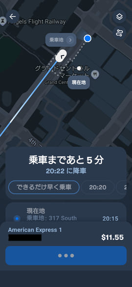 Waymo スマホ画面　乗車待ち