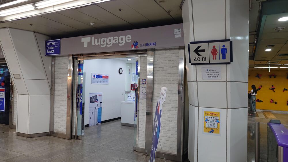 金浦空港　luggage
