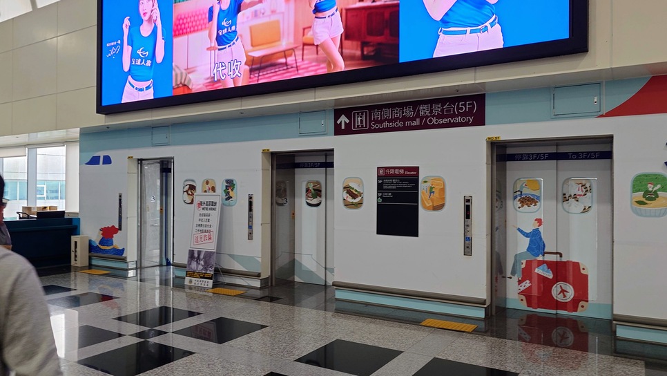 桃園国際空港　カプセルホテル「CHO Stay（町・草休行館）」1階から5階へ