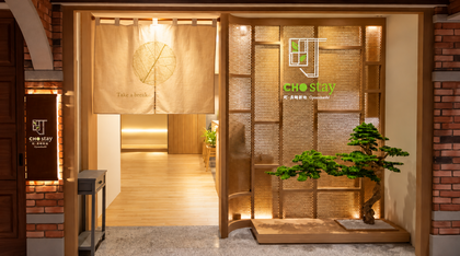 桃園国際空港　カプセルホテル「CHO Stay（町・草休行館）」