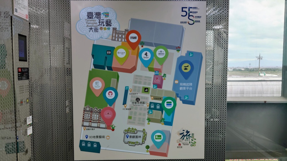 桃園国際空港　カプセルホテル「CHO Stay（町・草休行館）」フロア案内図