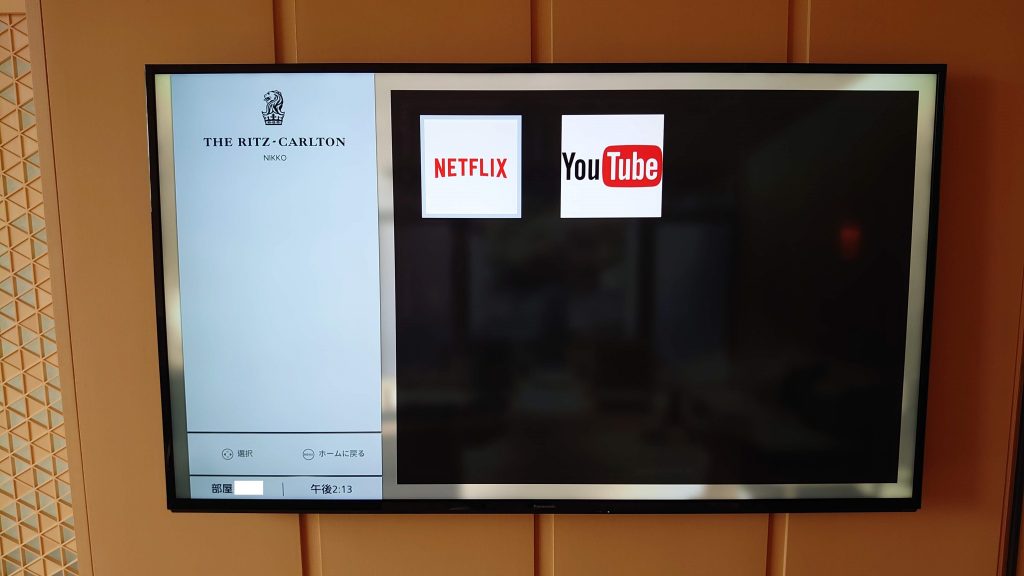 ザ・リッツ・カールトン日光　テレビ